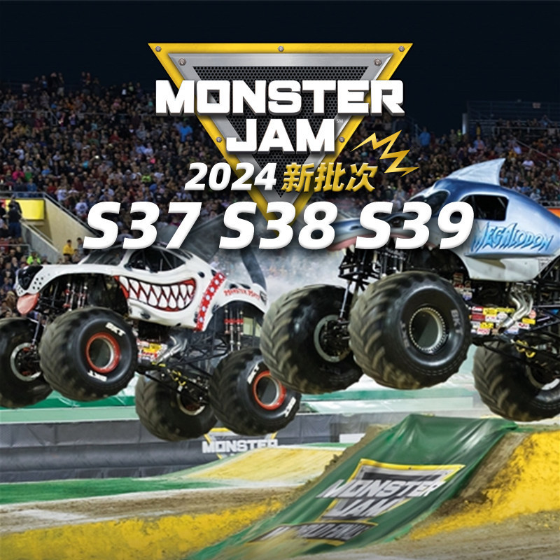 Monster Jam Alloy Big Bike | รถของเล่น รถโมเดล ของขวัญสําหรับเด็ก รถออฟโรด