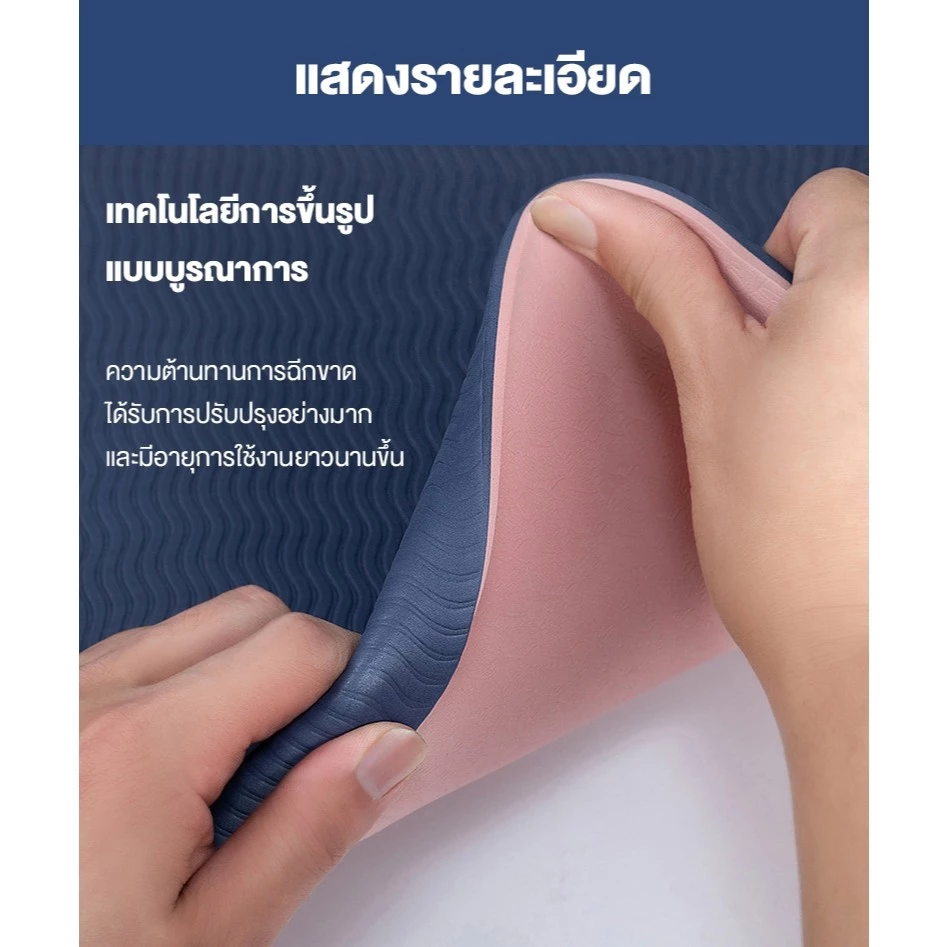 Jumper เสื่อโยคะ TPE 183 ซม thumbnail 8
