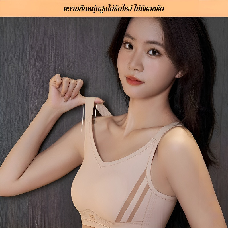 『Brelira』เสื้อชั้นในกีฬารุ่นผ้าบางไร้รอย เสื้อใน ไร้รอยต่อ ใส่ในเวลาการนอนหลับได้ หน้าอกใหญ่ดูขนาดเล็ก 
ไร้โครง
ชุดชั้นใน
ยกหน้าอก
bra ราคา ถูกที่สุด ดีลบีเคเค แกลเลอรีภาพที่ 6