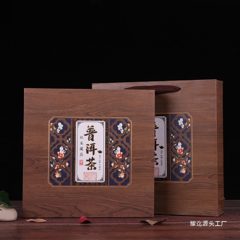 普洱茶包装盒白茶通用收纳盒克茶盒普洱茶礼盒空盒茶饼赵之李Pu'er Tea Packaging Box White Tea Universal Storage Box Gram Tea zhilinb