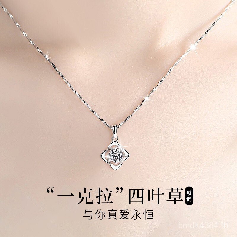 ของขวัญหญิง Moissanite จี้ Four-leaf Clover ขายร้อน Niche สไตล์ใหม่ 925 เงินสเตอร์ลิงสร้อยคอวันวาเลน