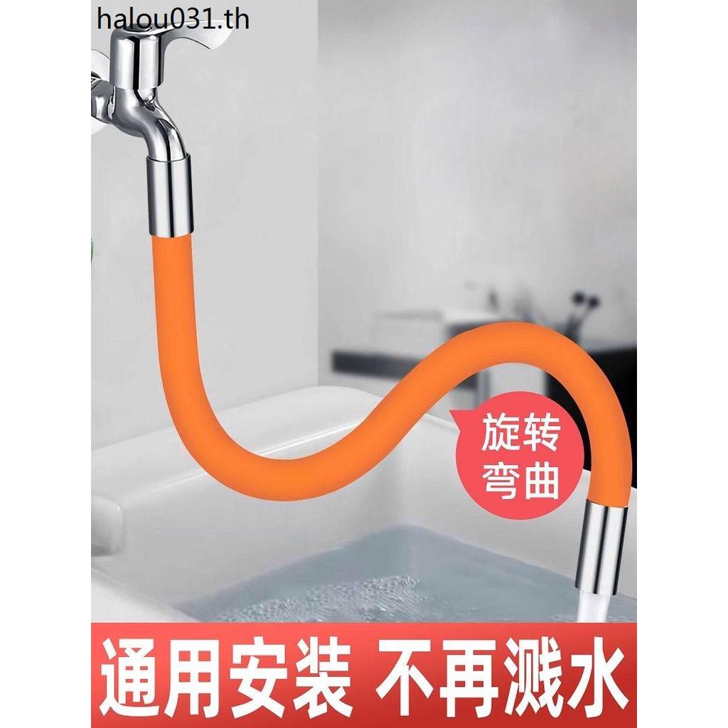 Faucet Splash-Proof Extender Faucet Extension Pipe Universal Water Pipe Connection Extension Pipe Fa