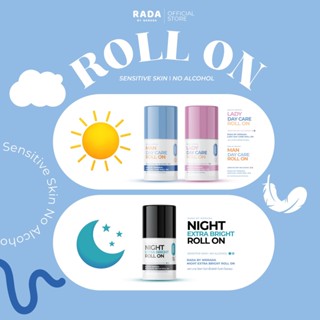 ออกใหม่ เลดี้แคร์โรลออน มี 3 สูตร  สูตรกลางวัน และ สูตรกลางค…