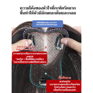 💥ราคาถูกที่สุด / คุณภาพสูงสุด💥 วิกผมทรงสูงแบบธรรมชาติ ต่อผม + ปิดผมขาว ต่อผมที่สมจริง ระบายอากาศได้ดี และน้ำหนักเบา / ออกแบบมาเป็นพิเศษสำหรับผู้ที่มีผมบาง ช่วยเพิ่มวอลลุ่ม มีผมหน้าม้า ปิดผมขาว ต่อผม