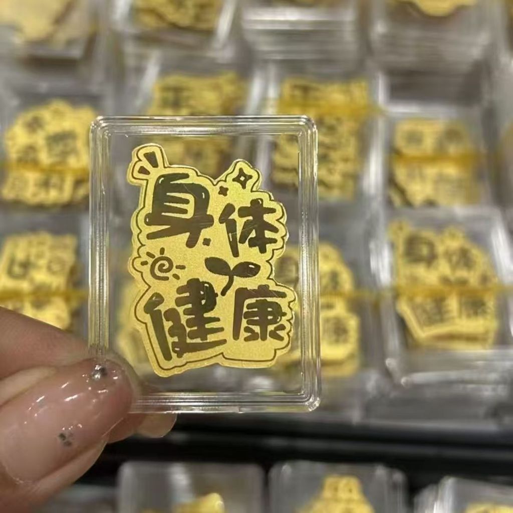 ประกอบด้วย Pure Gold 999 Peace Joy Body Health Gong Xi Fa Cai Splashing Heaven Fortune Slimmer ดูคู่