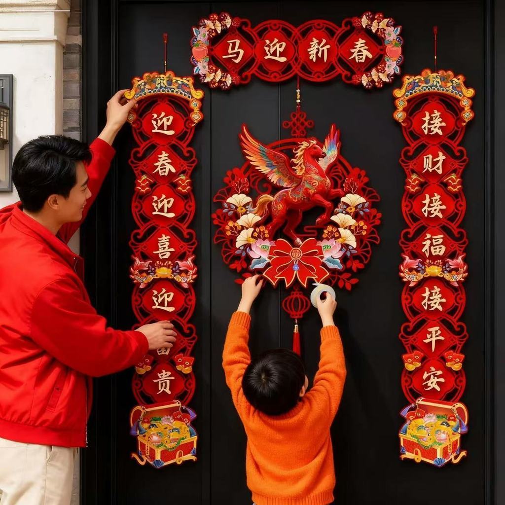 2026 ปีม้า Flocking แม่เหล็ก Couplet Hedge Machine อุปกรณ์ทําสวนสวน Hedge Machine ดอกไม้สวน Hedge Ma