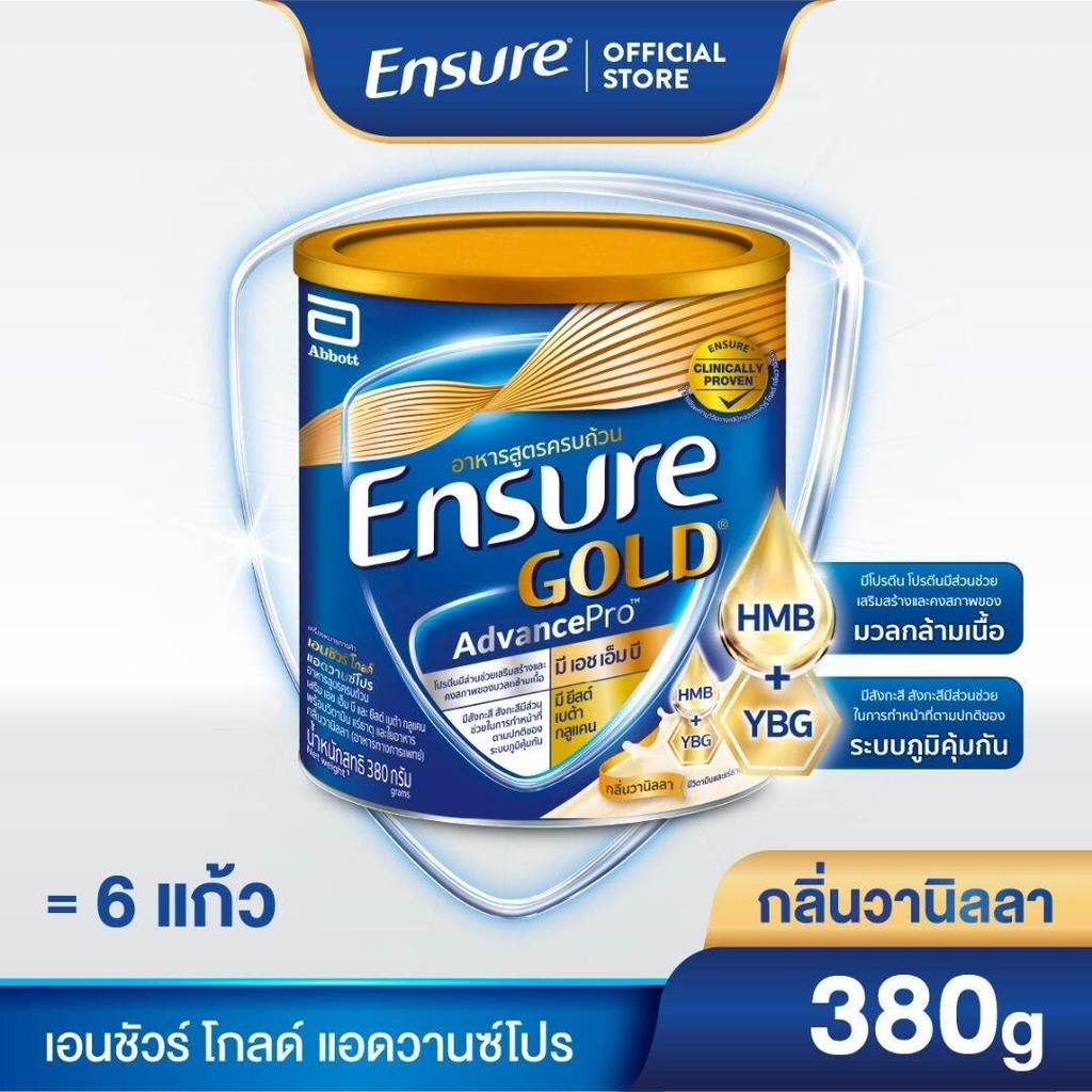 [ส่งฟรี] เอนชัวร์ โกลด์ แอดวานซ์โปร กลิ่นวานิลลา 380g 1 กระป๋อง Ensure Gold AdvancePro Vanilla 380g x1