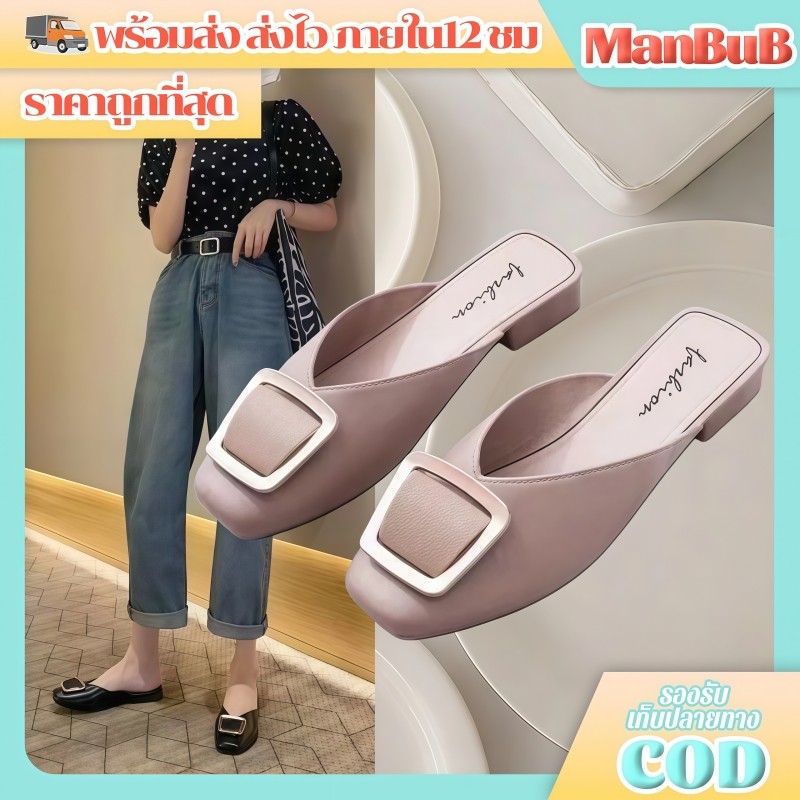 🍓ManBu8🍓รองเท้าแตะผู้หญิง รองเท้าคัทชูผู้หญิงยางหนังนิ่ม แฟชั่นมี4สี รองเท้าคัทชู ปิดหัวเปิดส้น(LT-1