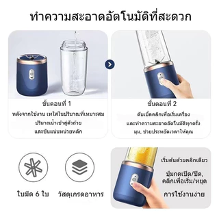 400 มล.มินิคั้นน้ำผลไม้ขนาดพกพา 6 ใบบด เดสผสมเครื่องปั่น lce บดน้ำผลไม้ในครัวเรือน ชาร์จแบบ Type-C