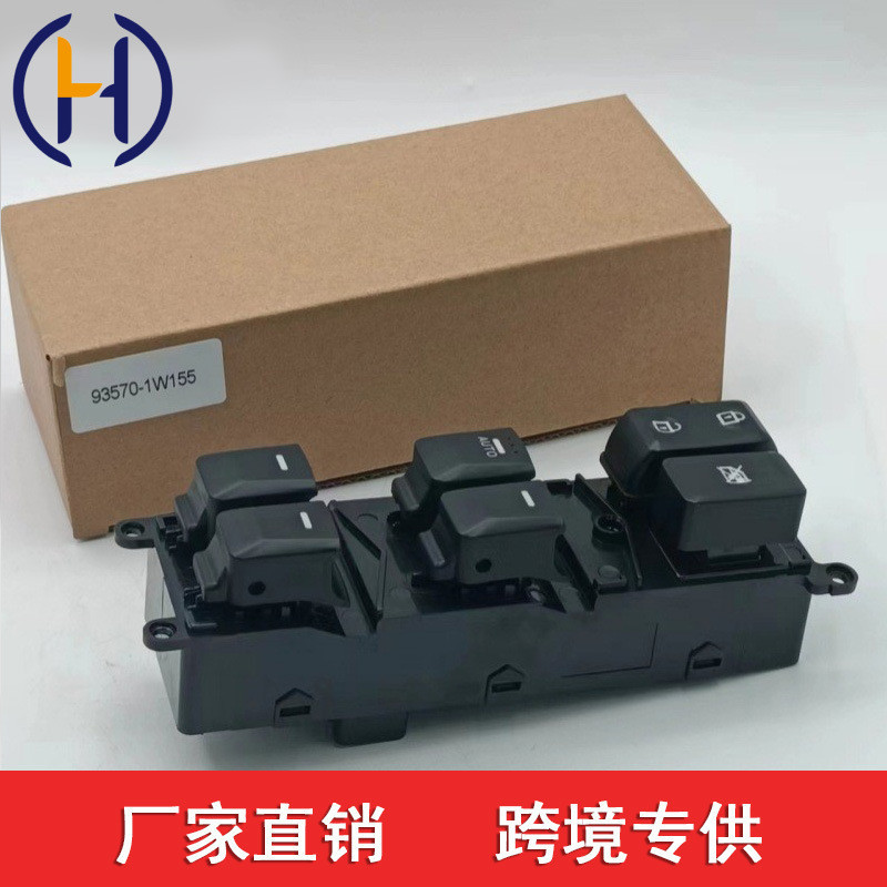 เหมาะสําหรับ Hyundai Kia Glass Lifter สวิตช์กระจกไฟฟ้า 93570-1W155 935701W155