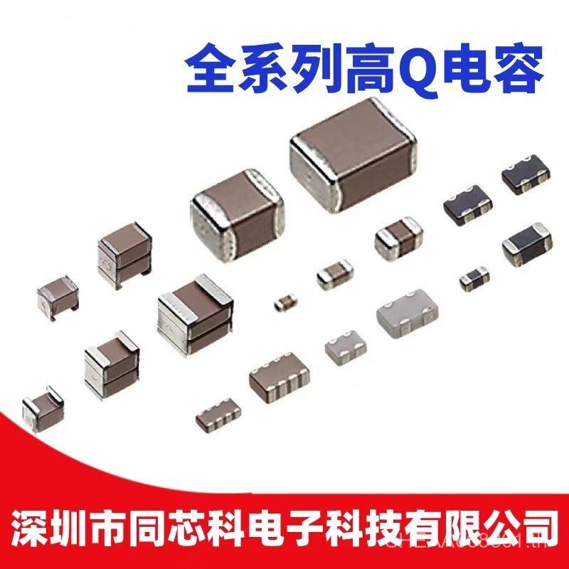 DLC75B0R1BW501XT ตัวเก็บประจุ Q สูง DLC75B Original 1111 Dali Kaipu Full Series พร้อมสต็อก PT9G