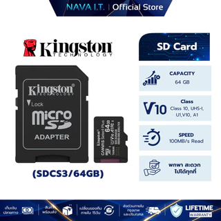 KINGSTON Micro SD Card (ไมโครเอสดีการ์ด)SDCS3 64GB ON CANV AS SELECT PLUS รับประกันตลอดอายุการใช้งาน