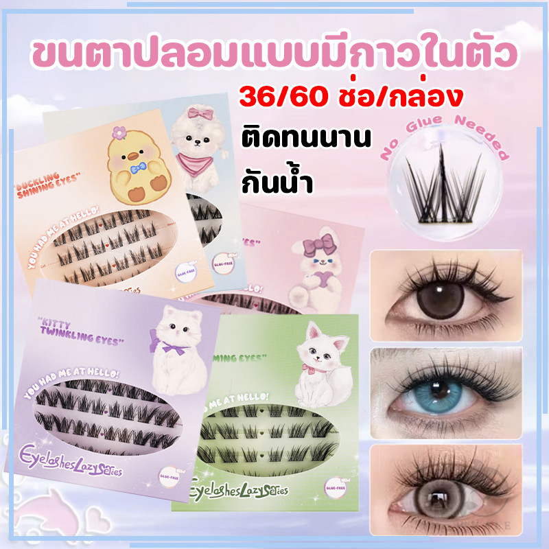 แถวกาวติดตัวเอง แบบหนังสือวติดตัไซส์ใหญ่ คววติดตัาละความยาว 9-13MMบหนัวติดตั ใช้ซาปอมแถว 36/60 ช่อ/กล่อง