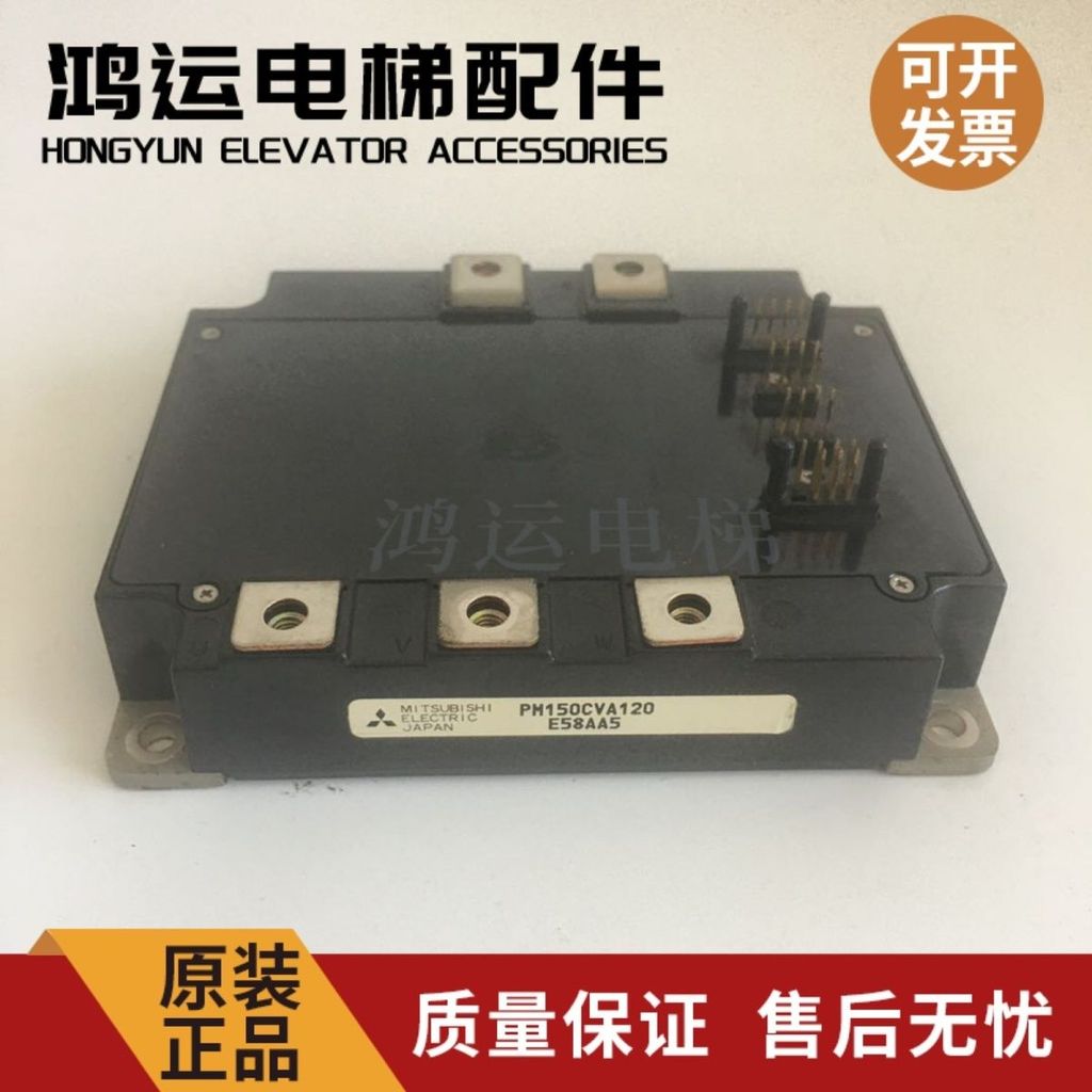 PM150CVA120 โมดูลอินเวอร์เตอร์ลิฟท์ TOSHIBA CV180 CV190