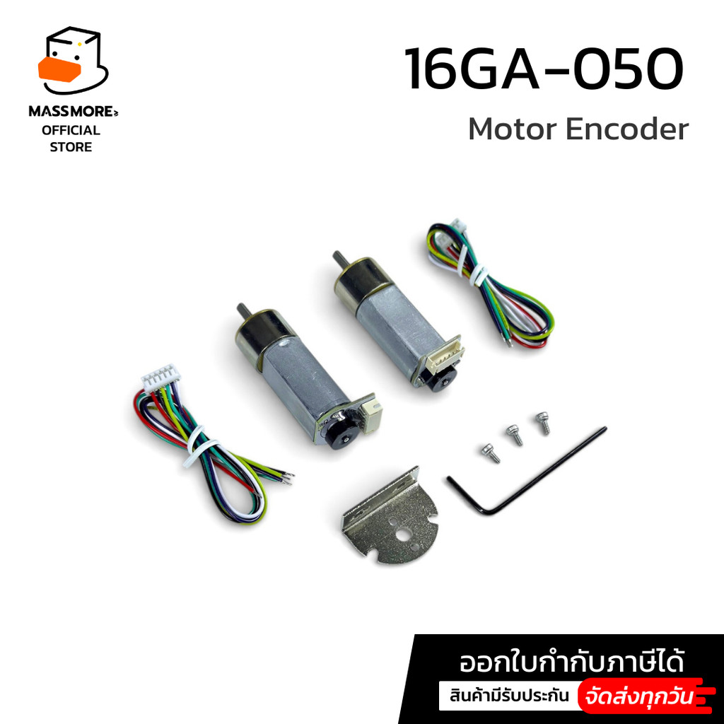 16GA DC Motor Encoder 7PPR 6-12V มอเตอร์ ทดเกียร์ 16GM แรงบิดสูง แกน 3mm D Shaft Car Robot
