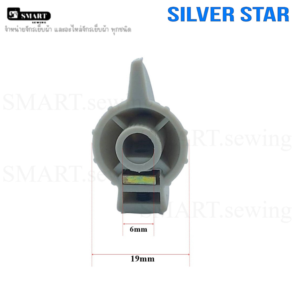 สวิตช์ตัวปรับความร้อน พลาสติก ใช้กับเตารีดหม้อต้ม STB-200(เฉพาะตัวปรับ) ราคา ถูกที่สุด ดีลบีเคเค แกลเลอรีภาพที่ 5