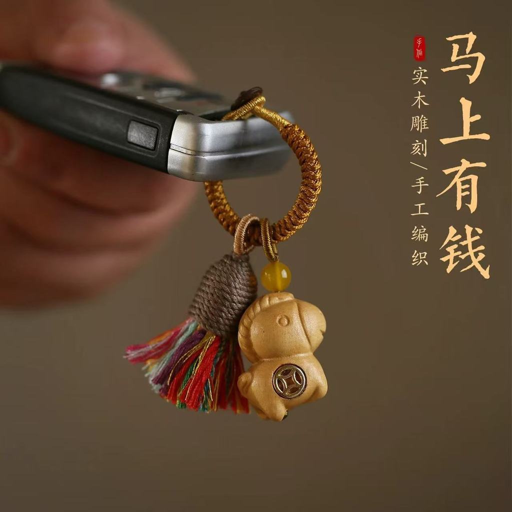 2026 ปีม้าพวงกุญแจปีม้าจี้ขนาดเล็กไม้จันทน์ที่อุดมไปด้วยทันทีโทรศัพท์มือถือโซ่จี้ราศีม้า