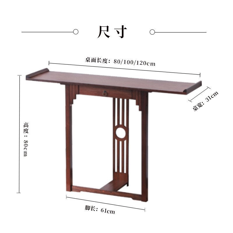 OQ5M ทางเข้าตู้ใหม่สไตล์จีนยาวแถบกรณี Enshrined ตารางกลับ Wall Entrance ตารางไม้เนื้อแข็งแคบห้องนั่ง