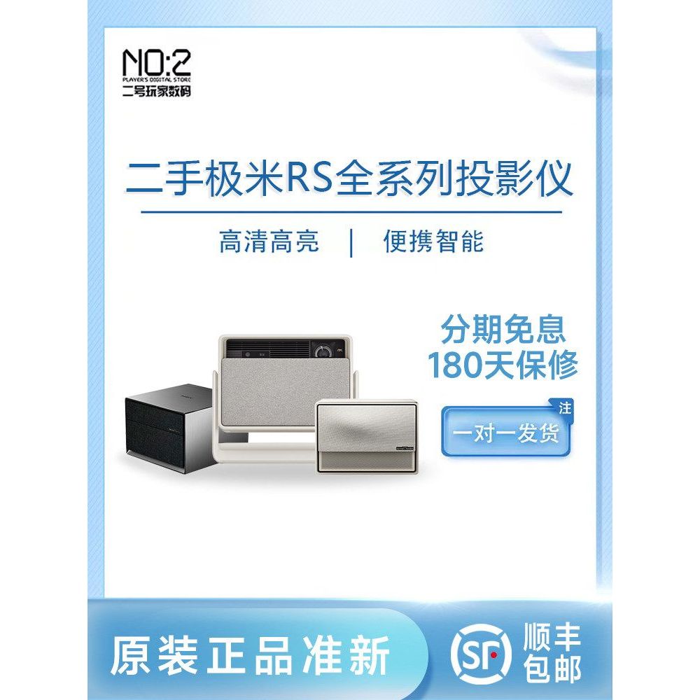 X X XGIMI โปรเจคเตอร์ RS10/PRO/mini/ultra HD 4K ในครัวเรือน H6 ห้องนั่งเล่นห้องนอนโปรเจคเตอร์