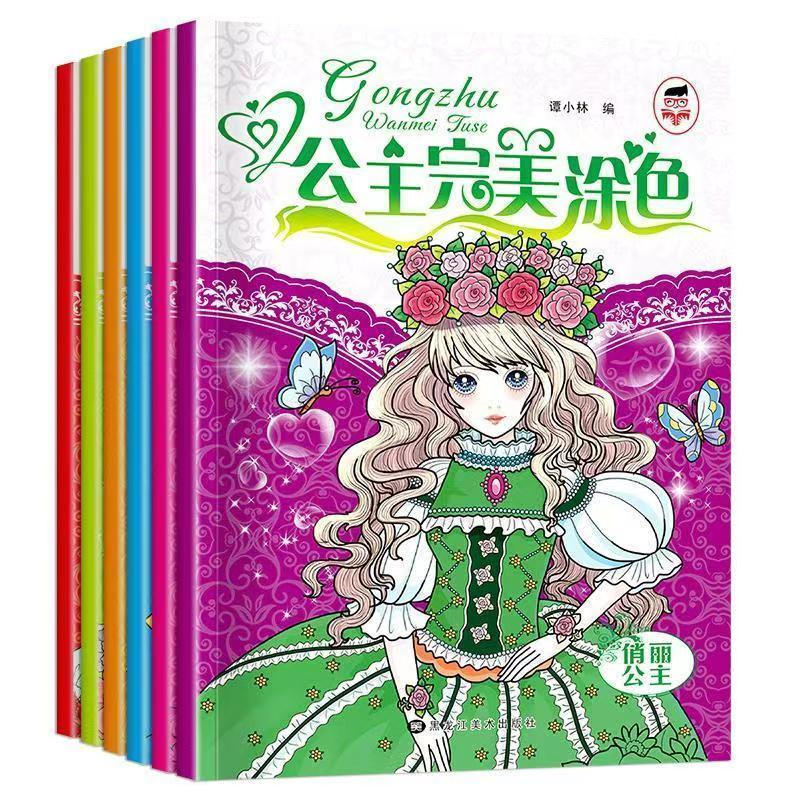 New Product#Perfect Princess Coloring Book Beautiful Girl Coloring Book3-6-8-10Primary school studen