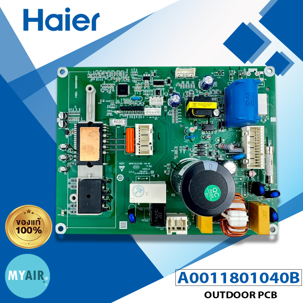 A0011801040B HAIER OUTDOOR PCB แผงวงจรคอยล์ร้อน HAIER ของแท้ อะไหล่แอร์ไฮเออร์ อะไหล่แอร์ของแท้