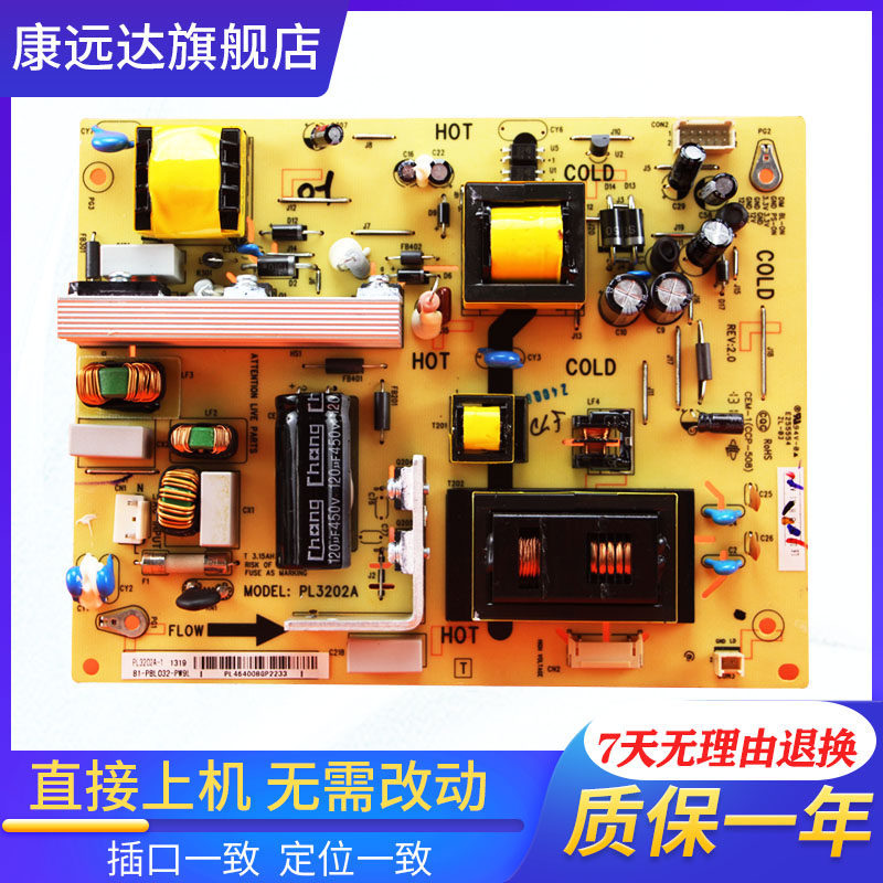 ยี่ห้อใหม่ TCL Melody Leroy PL3202A-1-N-0N Power Board 81-PBL032-PW7L/PW9L/PW9LC