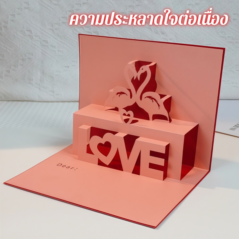 🔥ส่งด่วน🔥 การ์ดอวยพรวันเกิด การ์ดวาเลนไทน์ การ์ดวันสำคัญในวันพิเศษ SPECIAL CARD - รูปที่ 7