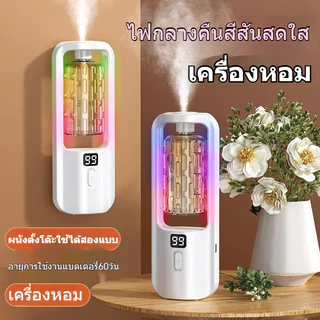 เครื่องอโรมาในร่มในครัวเรือนเครื่องอโรมาเครื่องหอมอัจฉริยะติดทนนานเหมาะสําหรับห้องนอนและห้องน้ํา