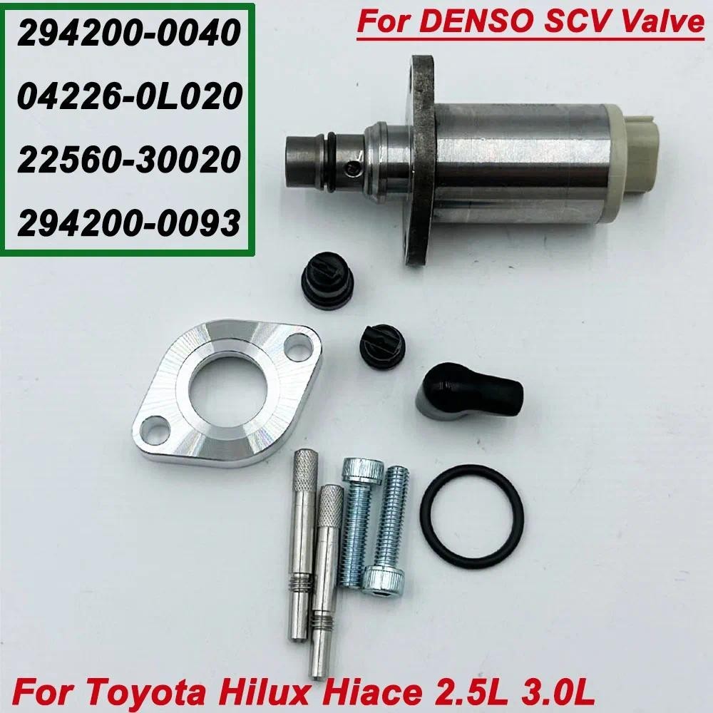สําหรับ DENSO 04226-0L020 294200-0040 2942000042 04226-0L010 SCV การใช้ปั๊มดูดวาล์วควบคุมสําหรับ Toy