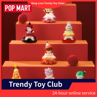 P POPMART Your Most Precious Series เทียนหอม Mystery Box Per…