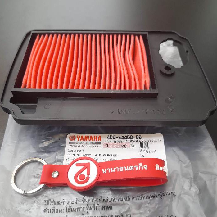 4D0E445000 ไส้กรองอากาศ FINO Mio-New  รุ่นคาร์บูเรเตอร์ แท้ YAMAHA 4D0-E4450-00