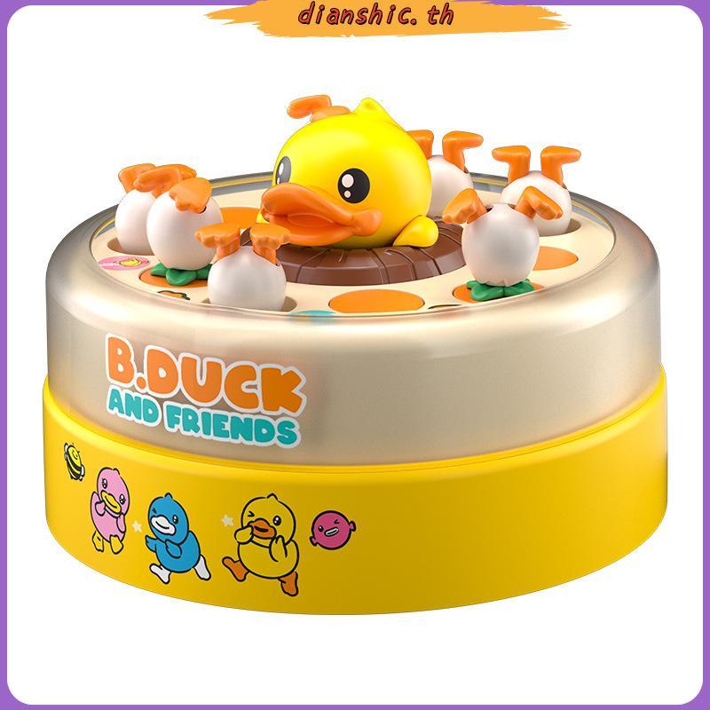 【Outlet】B.Duck Bouncing Toys Fishing Toys Children's Baby Early Education Toys
