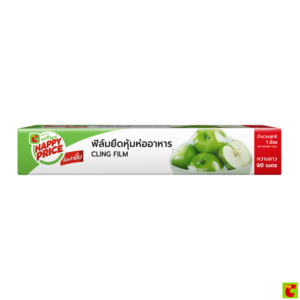 บิ๊กซี แฮปปี้ ไพรซ์ ฟิล์มยืดห่อหุ้มอาหาร ขนาด 30 ซม. x 60 ม.