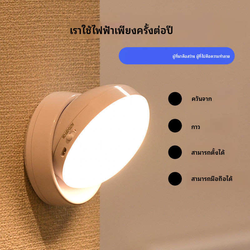 เซ็นเซอร์การเคลื่อนไหวอัจฉริยะร่างกายมนุษย์ นํา ไฟกลางคืน -อัตโนมัติเต็มรูปแบบสว่างสุดๆประหยัดพลังงานแบบชาร์จไฟได้360° หมุนได้สําหรับทางเดินและข้างเตียง