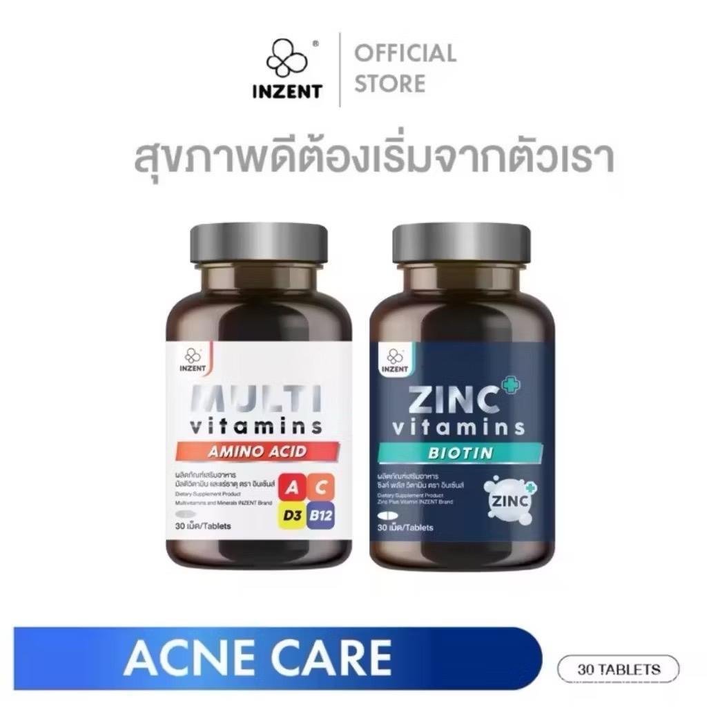 [Official]INZENT [เซตคู่จิ้น] MULIT VITAMINS+ZINC PLUS [A17G]