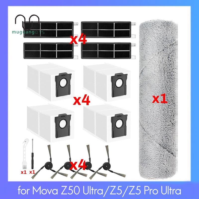 [ลดราคา M5]สําหรับ Z50 Ultra / Z5 / Z5 Pro Ultra เครื่องดูดฝุ่นหุ่นยนต์อุปกรณ์เสริมชิ้นส่วน
