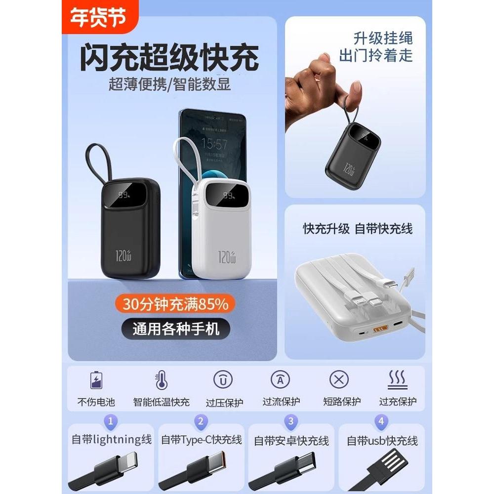 การรับรอง 3C 2025 ชาร์จเร็วสุด Treasure ความจุขนาดใหญ่สุด 2,000mAh Ultra-Thin Compact Portable Offic