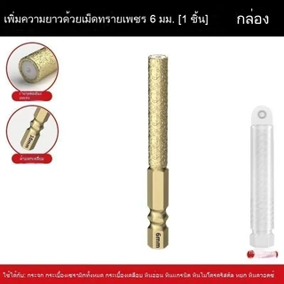 ดอกเจาะกระเบื้องรูปแบบใหม่ เจาะรูเพชรสว่าน แบบแห้ง ไม่ต้องใช้น้ำเลี้ยง ตัดแห้ง เจาะหินมือสว่านไฟฟ้าพิเศษหลุมเลื่อย