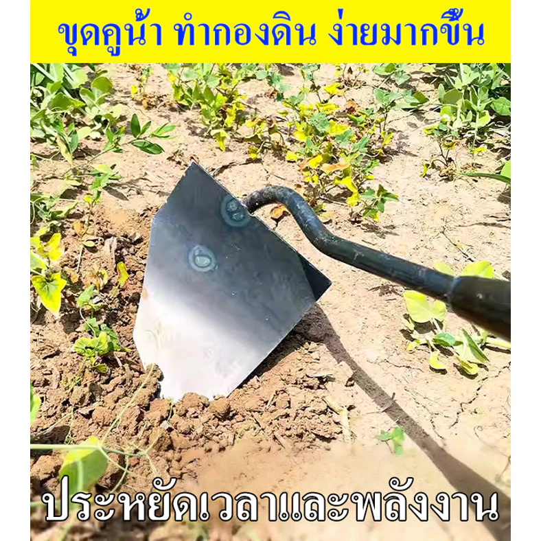 ผาลสามเหลี่ยมพรวนดิน เหล็กแมงกานีส