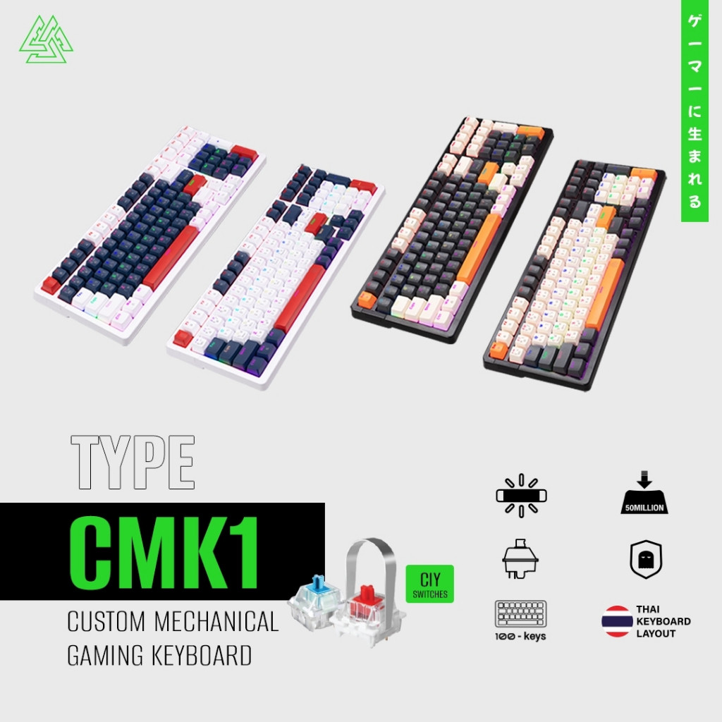 EGA TYPE CMK1 แมคคานิคอลคีย์บอร์ด CIY ได้ มีให้เลือก 4 ดีไซน์  Blue SW