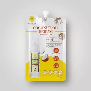 [1 Box มี 6 ชิ้น](Sachet) Pinnara Coconut Oil Serum 10ml. Sachet - ครีมซองเซรั่มน้ำมันมะพร้าว 10มล.