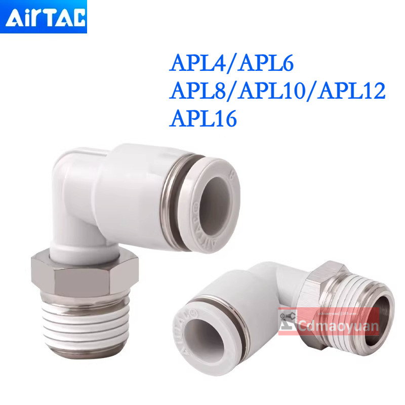 ขั้วต่อด่วน Airtac Pneumatic Trachea 90°ข้อศอก APL4/APL6/APL8/APL10/APL12/APL16-M3-M5-01-02-03-04-06