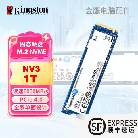 【Kingston NV3 1TB】SSD M.2 NVMe สำหรับ PC ใหม่แท้