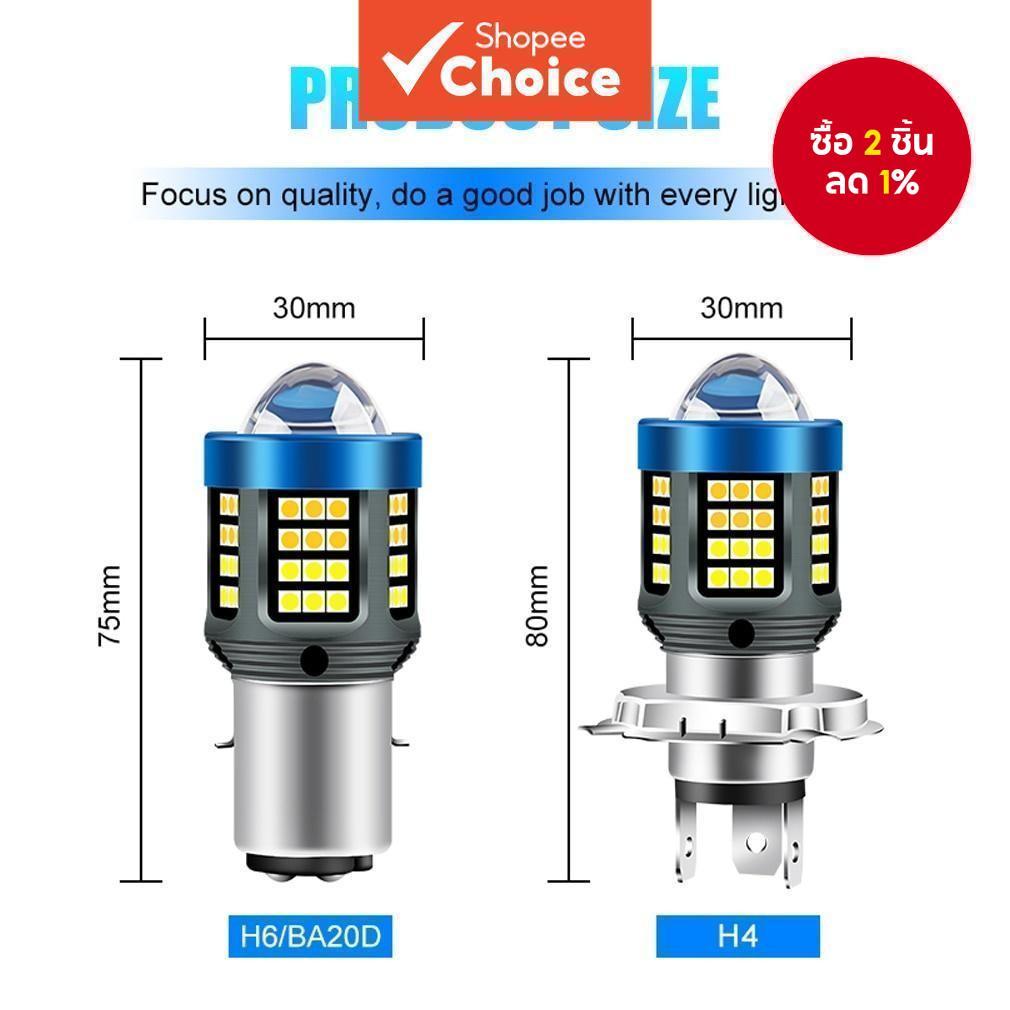 ไฟขับ Mini ใหม่สำหรับมอเตอร์ไซค์ - M5 T19 P15D H4 H6 ไฟหน้า DC12V-60V 12000LM สีขาวและสีเหลือง