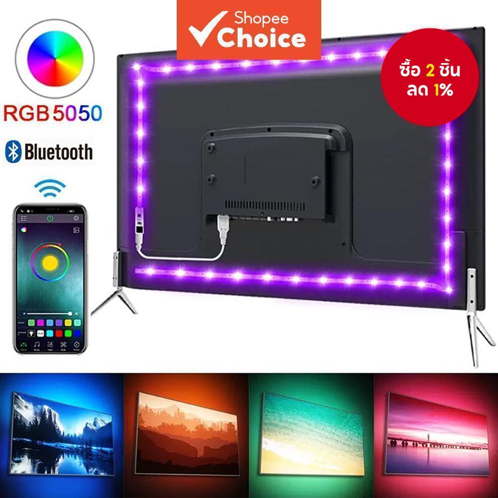 ไฟเส้น LED RGB 5050 ควบคุมผ่านบลูทูธและแอป รีโมทคอนโทรล ไฟพื้นหลังทีวี ตกแต่งห้องเล่นเกม PC ไฟริบบิ้นยืดหยุ่น USB 5V