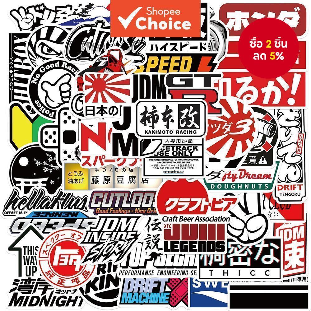 JDM สติ๊กเกอร์สตรีทญี่ปุ่น 50 ชิ้น สติ๊กเกอร์น่ารัก สติ๊กเกอร์กันน้ํา สติ๊กเกอร์แล็ปท็อป