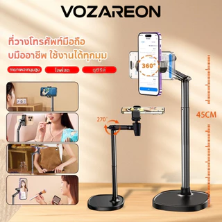 VOZAREON วางโทรศัพท์ ปรับ360องศา phone stand ยืดหดไ ขาตั้งมือถือ ขาจับโทรศัพท์ รับน้ำหนักได้ 5kg ตั้งโต๊ะแข็งแรงมั่นคง