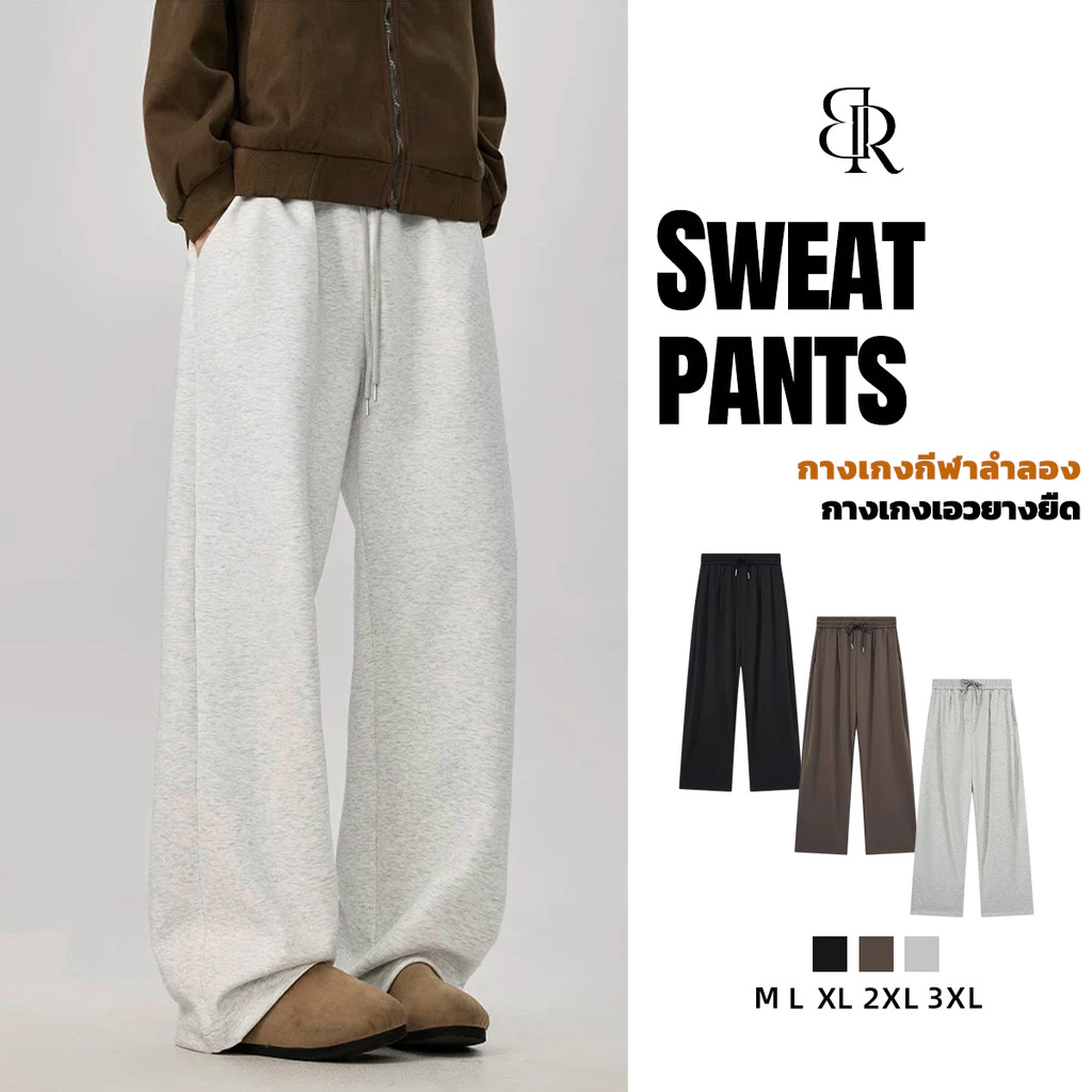 B&R กางเกงกีฬาผู้ชาย Sweatpants แบบบาง สีล้วน เอวยางยืด แนววินเทจสไตล์ญี่ปุ่น เรียบง่ายใส่สบาย