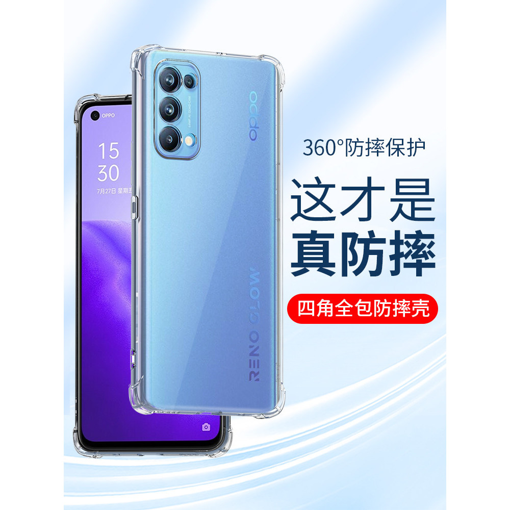 เคสออปโป้ a18 เคสoppoa18 เหมาะสําหรับ oppo Reno5 เคสโทรศัพท์ oppoReno5Pro โปร่งใส 5pro + ซิลิโคน ren