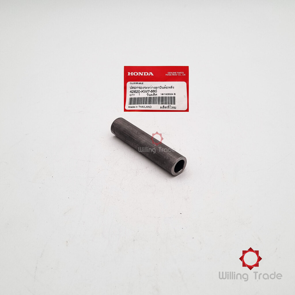 1447_HO. ปลอกเพลาลัอหลัง (WY314) HONDA: (42620-KW7-880) SONIC แพ๊คละ 1 ชิ้น... [แท้ศูนย์ 100%] ... ก